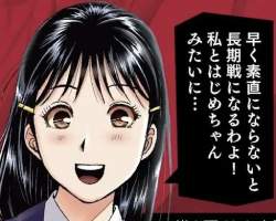 87093 B