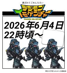 1417025 B
