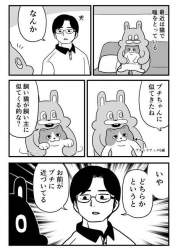 63244 B