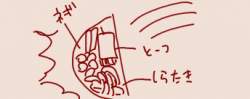 24332 B