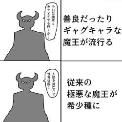 71029 B