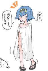 145625 B
