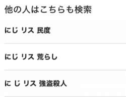 30479 B