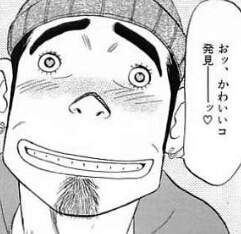 44786 B
