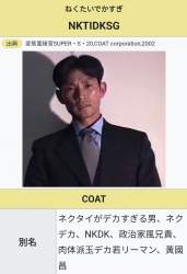 545670 B