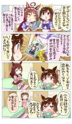1448886 B