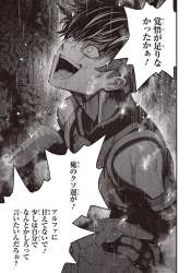 2321578 B