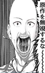 990721 B
