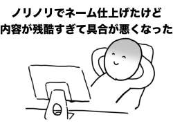 80988 B