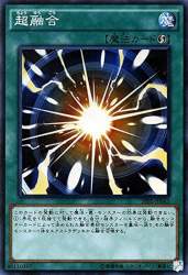 98414 B