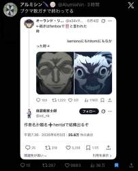 71173 B