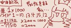 55464 B