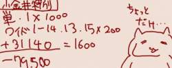 29898 B