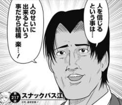 87455 B