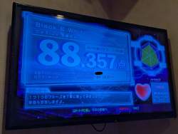 1396513 B