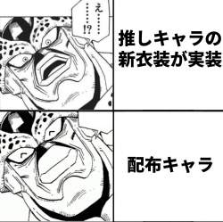 265920 B