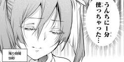 742279 B
