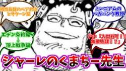 138878 B