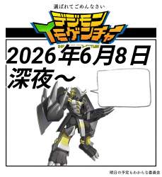 889301 B