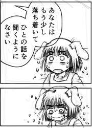 394340 B