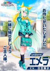 382746 B