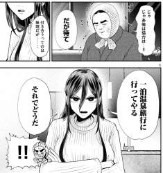 356323 B