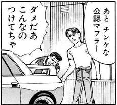 57828 B