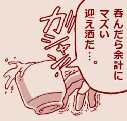76844 B