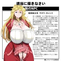 866508 B