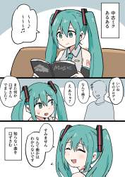 355585 B