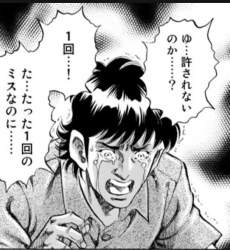 87966 B