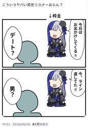 244438 B