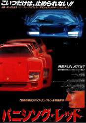 240929 B