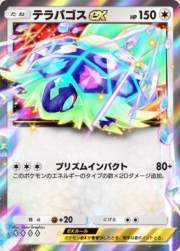 496155 B