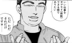 54837 B