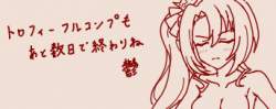 34233 B