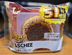 527081 B