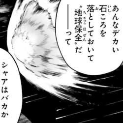 60473 B