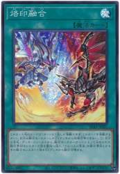 80601 B