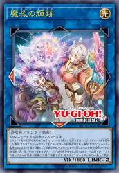 87766 B