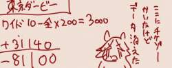 44291 B