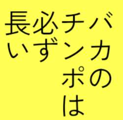 87424 B