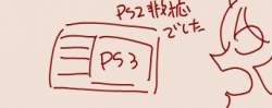 25273 B