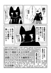 475691 B