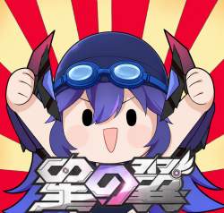 625925 B