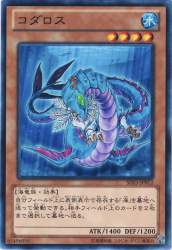 1381744 B