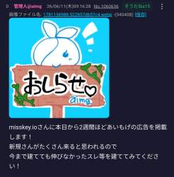 815940 B