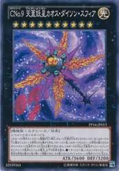 78904 B