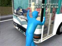 82756 B