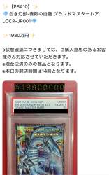 300704 B